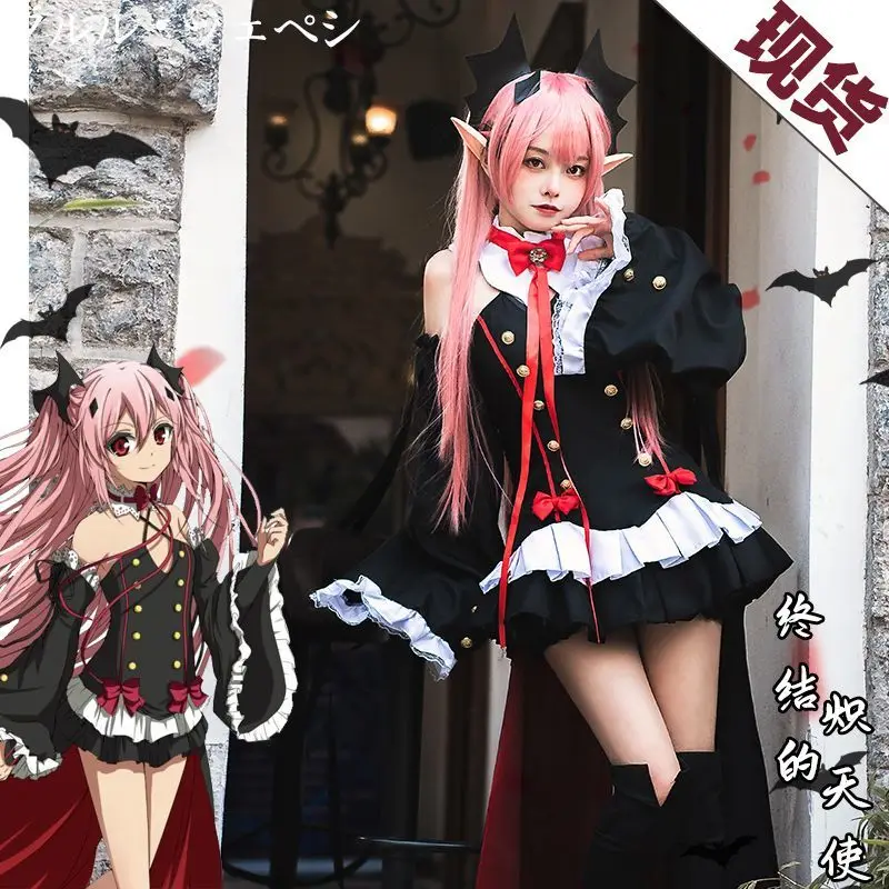 Seraph Of The End Owari no Ser - Women'S Vampire Accessories 评论和价格