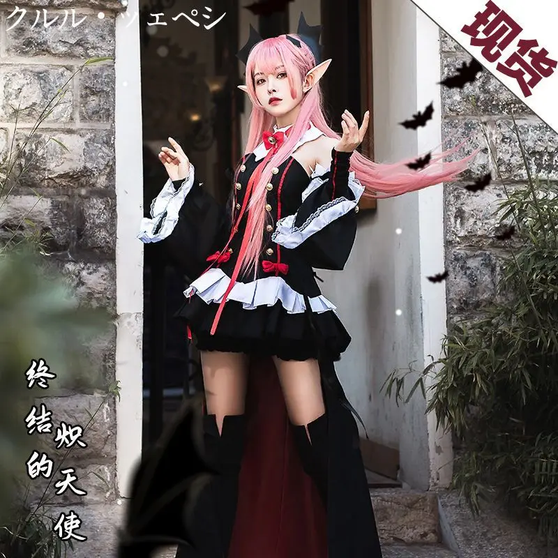 Seraph Of The End Owari no Ser - Women'S Vampire Accessories 评论和价格