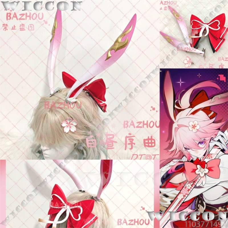 Evanescia Game Honkai: Star Ra - Women'S Red Accessories 评论和价格