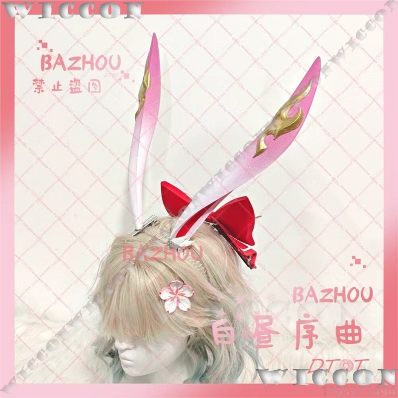 Evanescia Game Honkai: Star Ra - Women'S Red Accessories 评论和价格