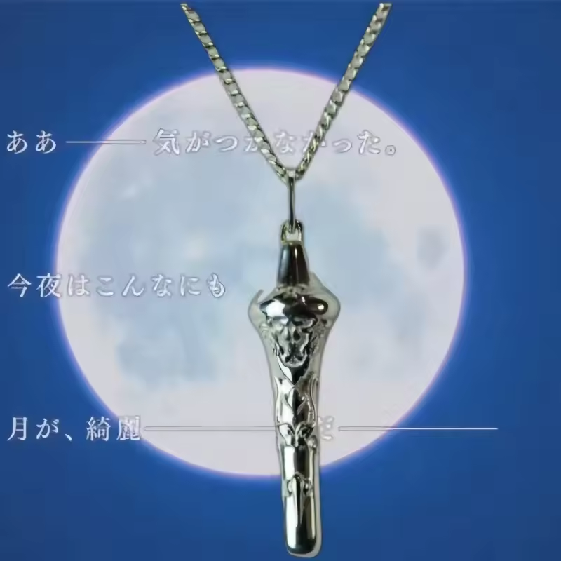 Arcueid Brunestud Pendant Neck - Women'S Vampire Accessories 评论和价格