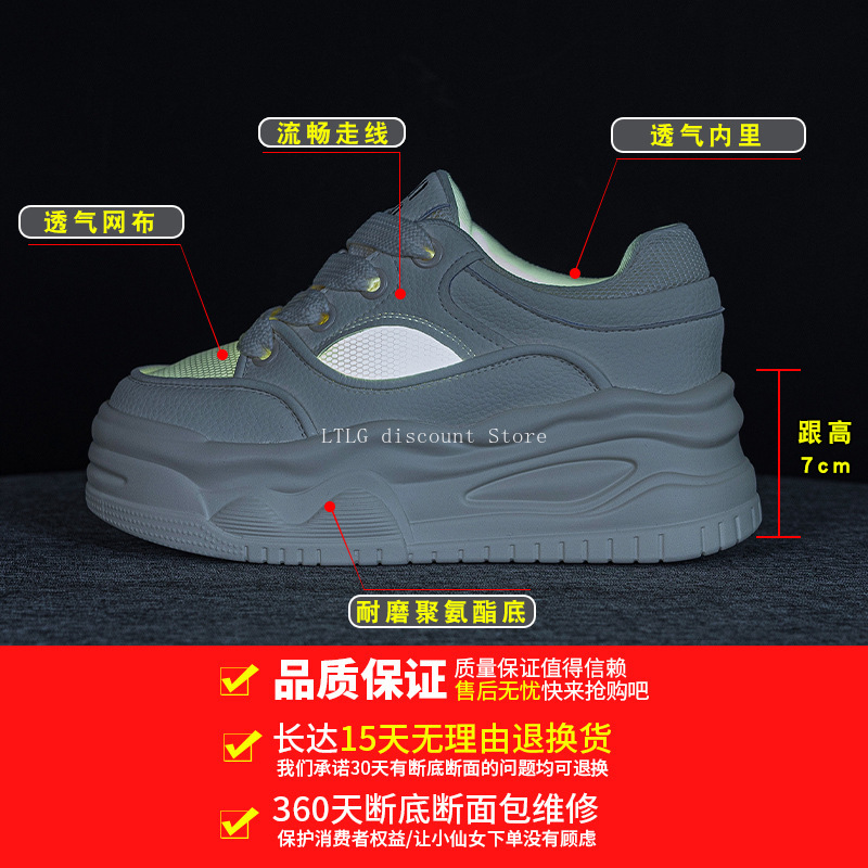 New Thick Soled Fashion White  - Women'S Accessories Trends 2025 评论和价格